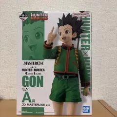 未開封！ハンターハンター A賞 ゴン フィギュア