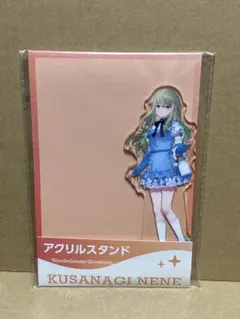 プロジェクトセカイ　草薙寧々 アクリルスタンド ローソン