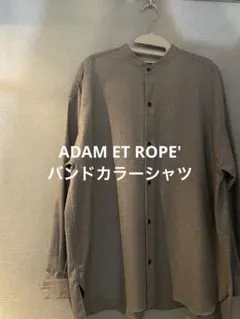 ADAM ET ROPE' ノーカラーシャツ　長袖　グレー