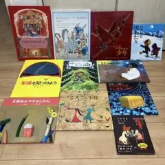 絵本セット 多様なテーマ 8冊 - メルカリ