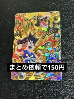 2026年最新】スーパードラゴンボールヒーローズ 孫悟空 pの人気