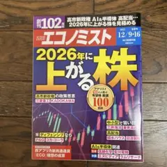 Item thumbnail for item ef78eca0-dc8a-4891-9dc0-573b591a4adf