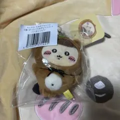 ちいかわ たぬきだもんくじ C賞 くりまんじゅう