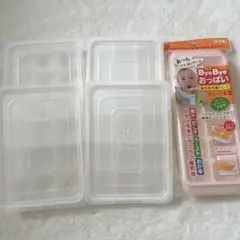 Richell、SmartAngel フリージングトレー まとめ売り