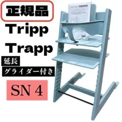 2026年最新】Stokke アクアブルーの人気アイテム - メルカリ