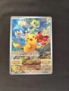 2025年最新】ピカチュウ プロモ スカーレットの人気アイテム