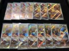 マイナン プラスルAR 各7枚