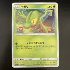 2026年最新】こみやトモカズの人気アイテム - メルカリ