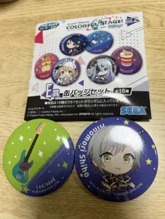 プロセカ　1番くじ　缶バッジ2個セット