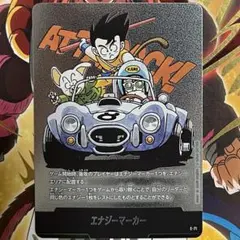 e-75 エナジーマーカー 12巻 - メルカリ