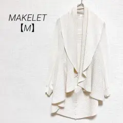 MAKELET メイクレット ドレープボレロ カーディガン 長袖 ベージュ 38のサムネイル