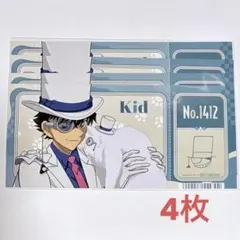 【怪盗キッド×4】名探偵コナン 2025 AUTUMNフェア チケット風カード