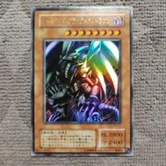 レッドアイズ・ブラックメタルドラゴンUR P5-07 2388