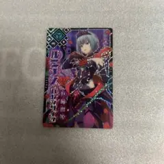 Item thumbnail for item 03e5d426-27e0-4527-b4a1-5b56bdc40333