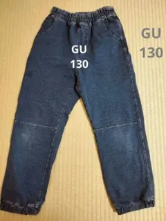 GU デニム風 スウェットパンツ イージーパンツ　130
