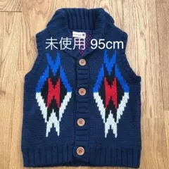 【新品未使用】95cm ニットベスト ブランシェス
