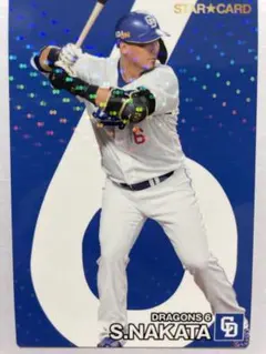 プロ野球チップスカード　中田翔　中日ドラゴンズ　STAR CARD（キラ）