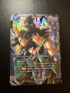 ドラゴンボール フュージョンワールド バーダック SCR★