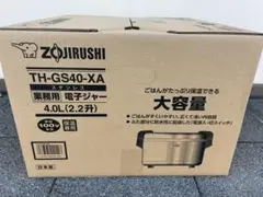 象印 THS-C40A 業務用電子ジャー 保温ジャー ZOJIRUSHI - メルカリ