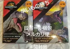 アッシュ様、専用 　復活の大地　ACTCUT　プレミアムフィギュア　２種