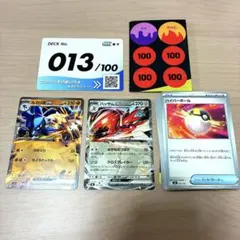 スタートデッキ100 バトルコレクション 68番 - メルカリ