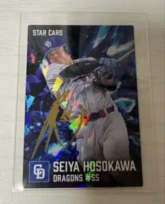 2026年最新】プロ野球チップスサイン入りの人気アイテム - メルカリ