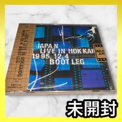X JAPAN LIVE IN HOKKAI 1995.2.4 BOOTLEG