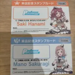 マ*ー様 OSICA 志摩リン ゆるキャン 直筆サイン 東山奈央さん - メルカリ
