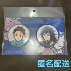 鬼滅の刃 缶バッジセット A：炭治郎＆義勇