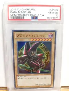 PSA10 遊戯王 初期 メカ・ハンター ノーマル - メルカリ