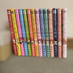 五等分の花嫁 全巻セット 1〜14巻 春場ねぎ