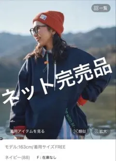 ニコアンド 2wayオシャプルオーバー ネイビー Misayoさん - メルカリ