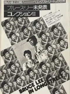 Item thumbnail for item 8e68ab0f-9445-4d23-afb8-5e9155a31c27