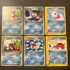 ポケモンカードe 旧裏　トサキント　アズマオウ