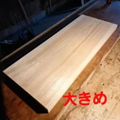 旧型ハスラーラゲッジボード115×30cm - メルカリ