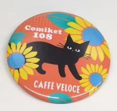 カフェベローチェ有明店 缶バッチ コミケC104 - メルカリ