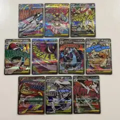 ポケモンカード　メガドリームex maコンプリート　全10種