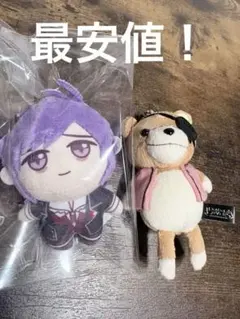 DIABOLIK LOVERS ミニマスコット 逆巻カナト テディ DIABOLIK LOVERS ミニマスコット 逆巻カナト テディ - メルカリ
