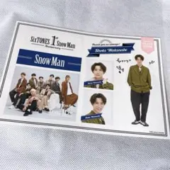 SnowMan 渡辺翔太 ステッカーセット