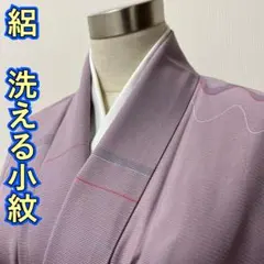 KL1381 美品 絽 小紋 洗える着物 身丈151.5cm 単衣 夏着物 化繊