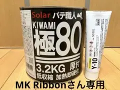 2026年最新】板金パテの人気アイテム - メルカリ