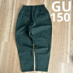 GU ストレッチシェフパンツ グリーン150
