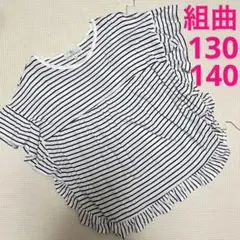 組曲　Tシャツ　130 ボーダー　フリル　白　ホワイト　紺　ネイビーのサムネイル