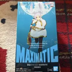 BANDAI MAXIMATIC FRIREN フィギュア