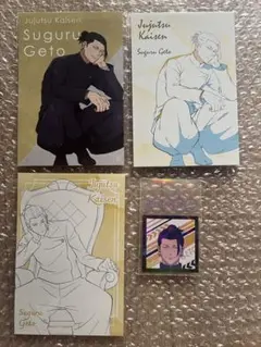 2025年最新】ポストカード 夏油の人気アイテム - メルカリ