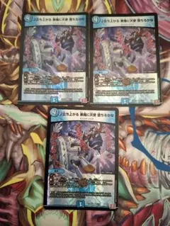 2026年最新】立ち上がる悪魔に天使落ちるかなの人気アイテム - メルカリ