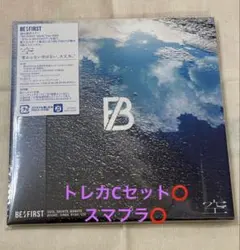 BE:FIRST 空 CD 未開封トレカCセット 付き
