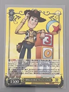 ヴァイスシュバルツ PIXAR ウッディ&ジェシー&ブルズアイ SSP - メルカリ