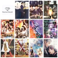 映画フライヤー セット / なにわ男子