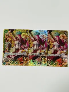 ワンピース カードゲーム　師弟の絆　ジュエリー・ボニー SEC リーダーパラレル
